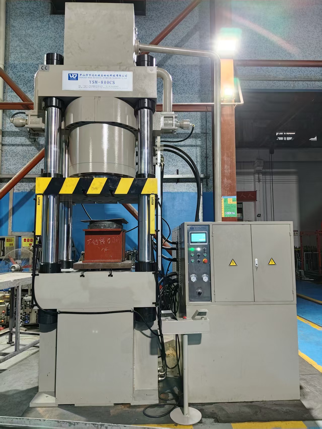 YSM-800CS伺服精密數(shù)控四柱式液壓機(jī)