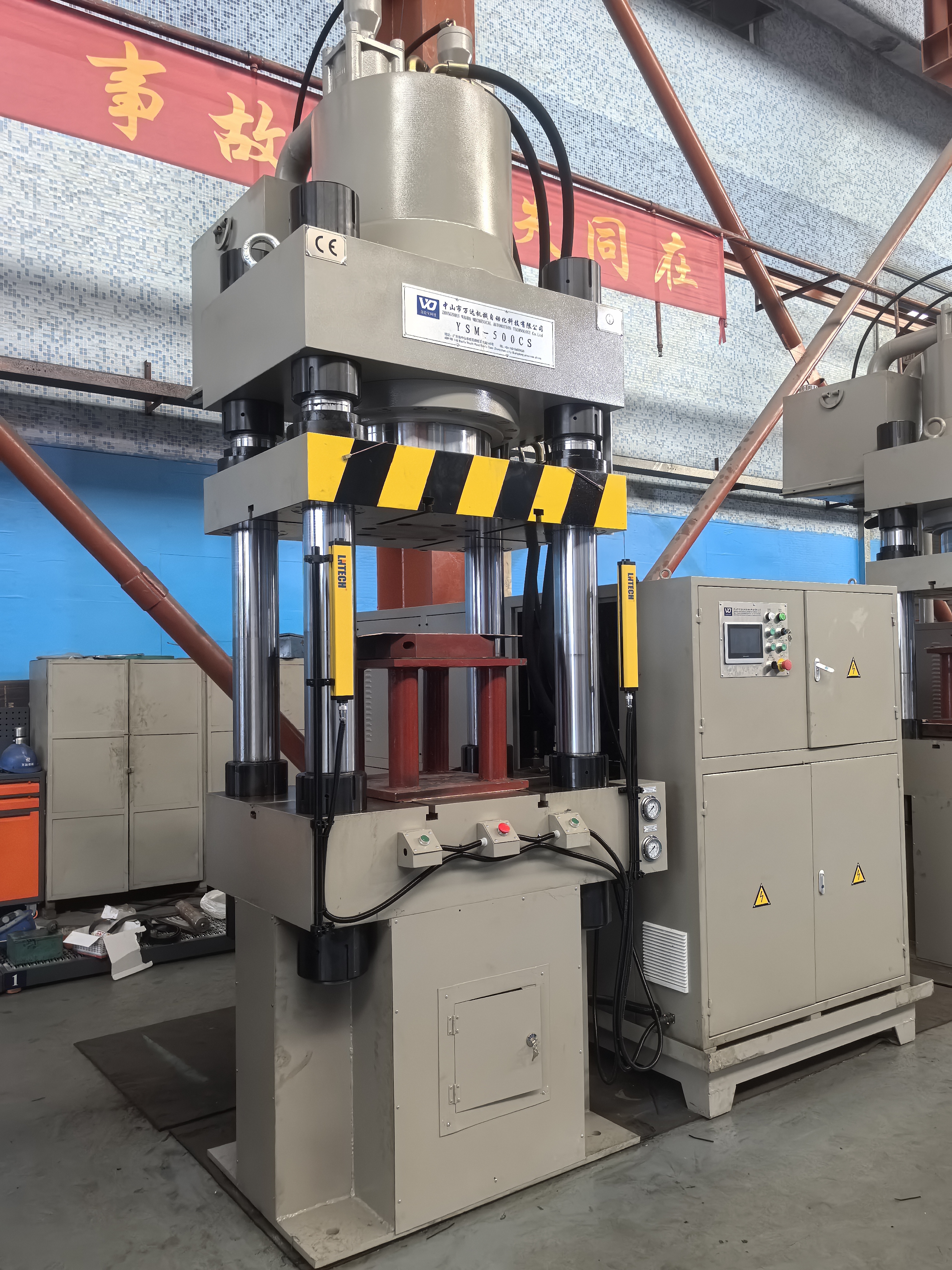 YSM-500CS 伺服精密數控油壓機