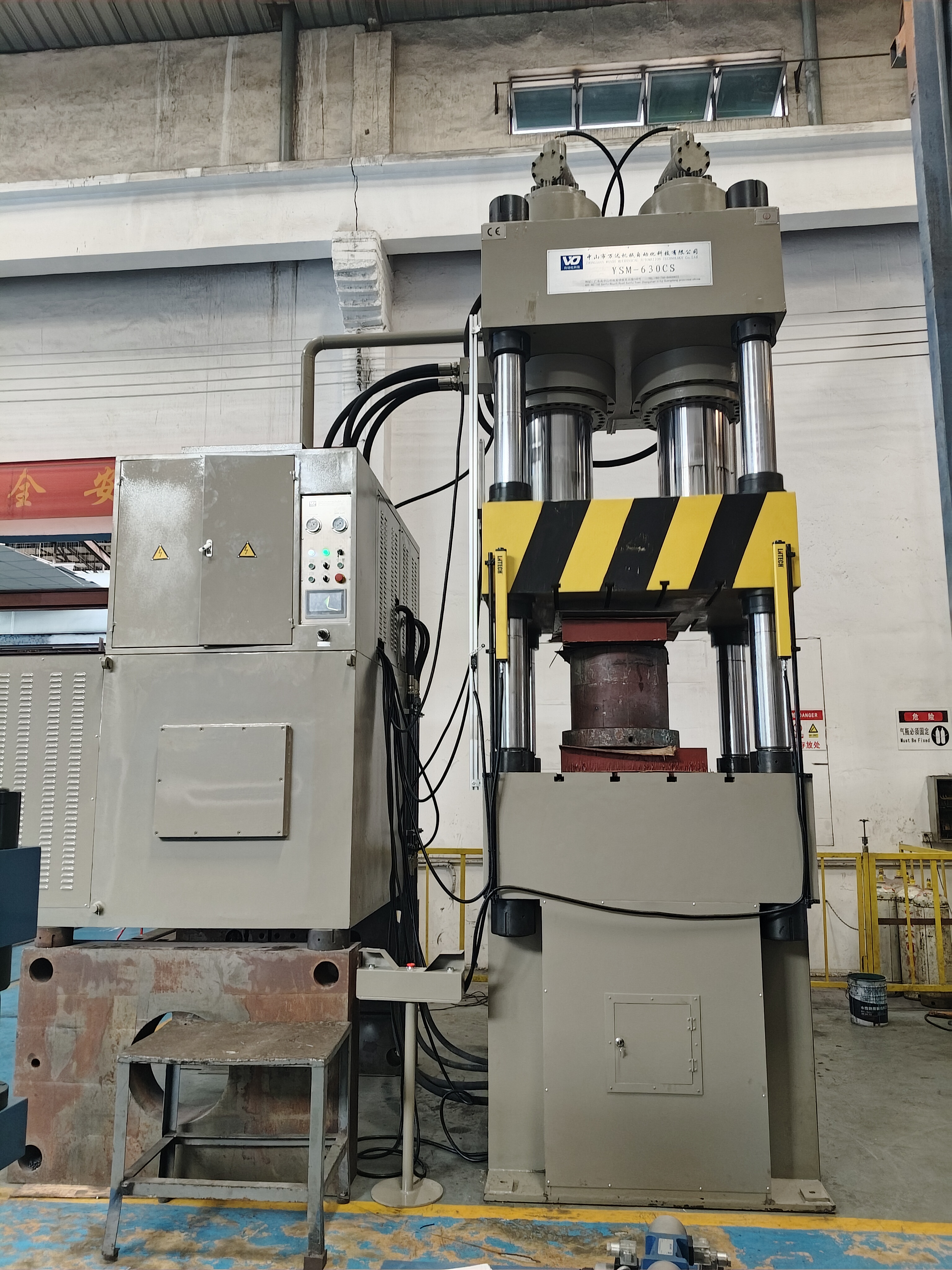 YSM-630CS伺服精密數(shù)控冷鍛液壓機(jī)