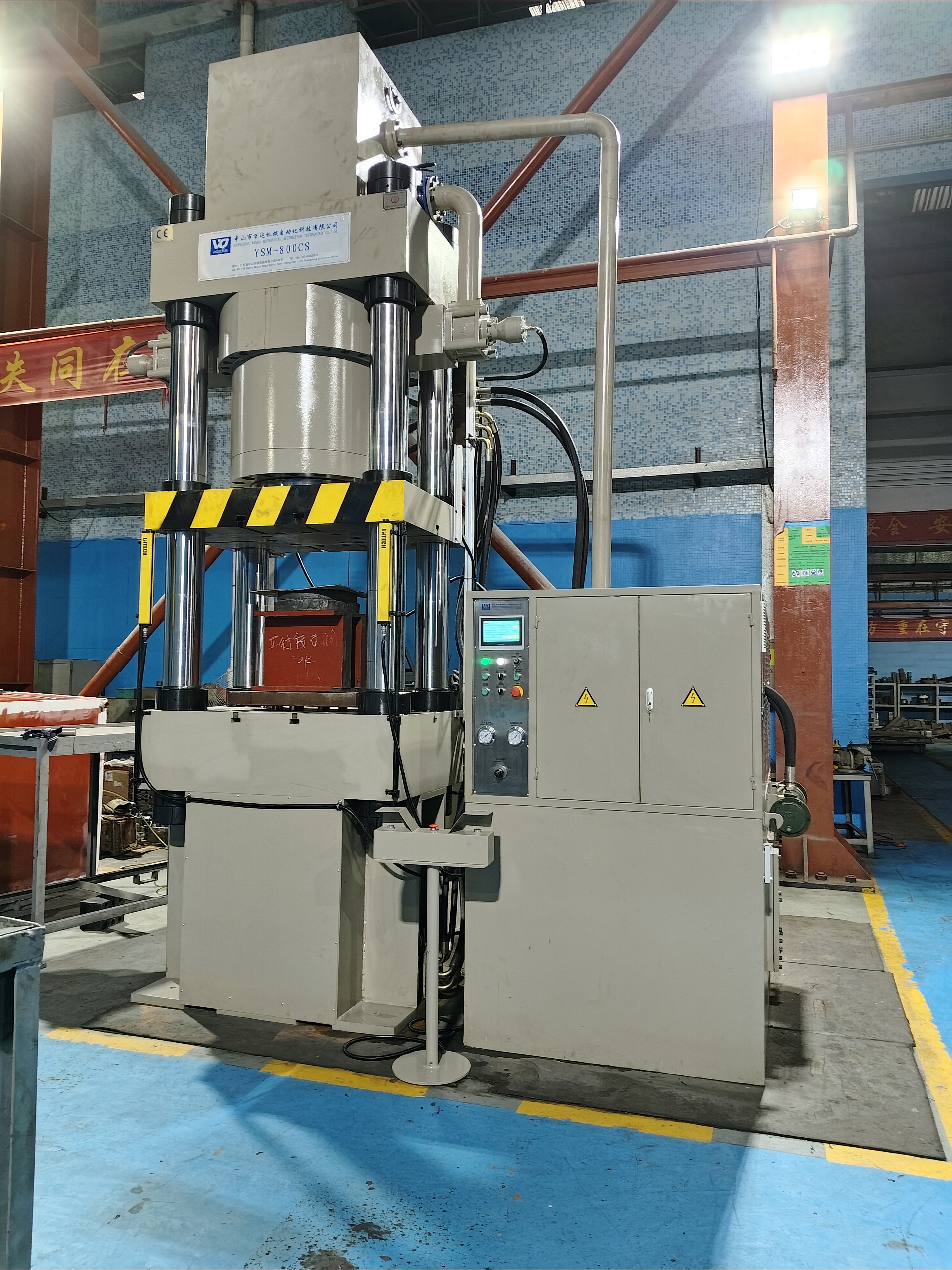 YSM-800CS伺服精密數(shù)控四柱式液壓機(jī)