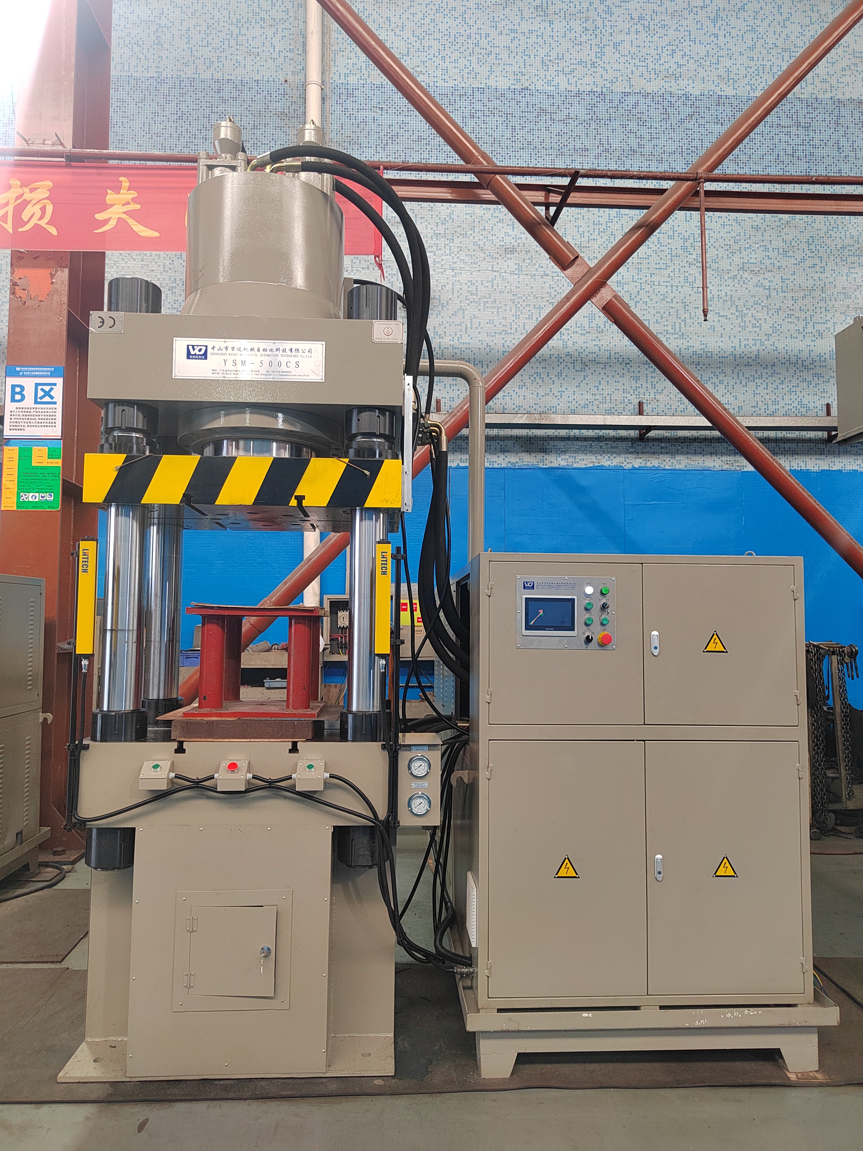 YSM-500CS 伺服精密數控油壓機