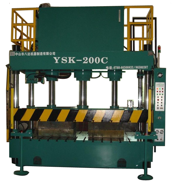 YSK-200C(海尔定制）