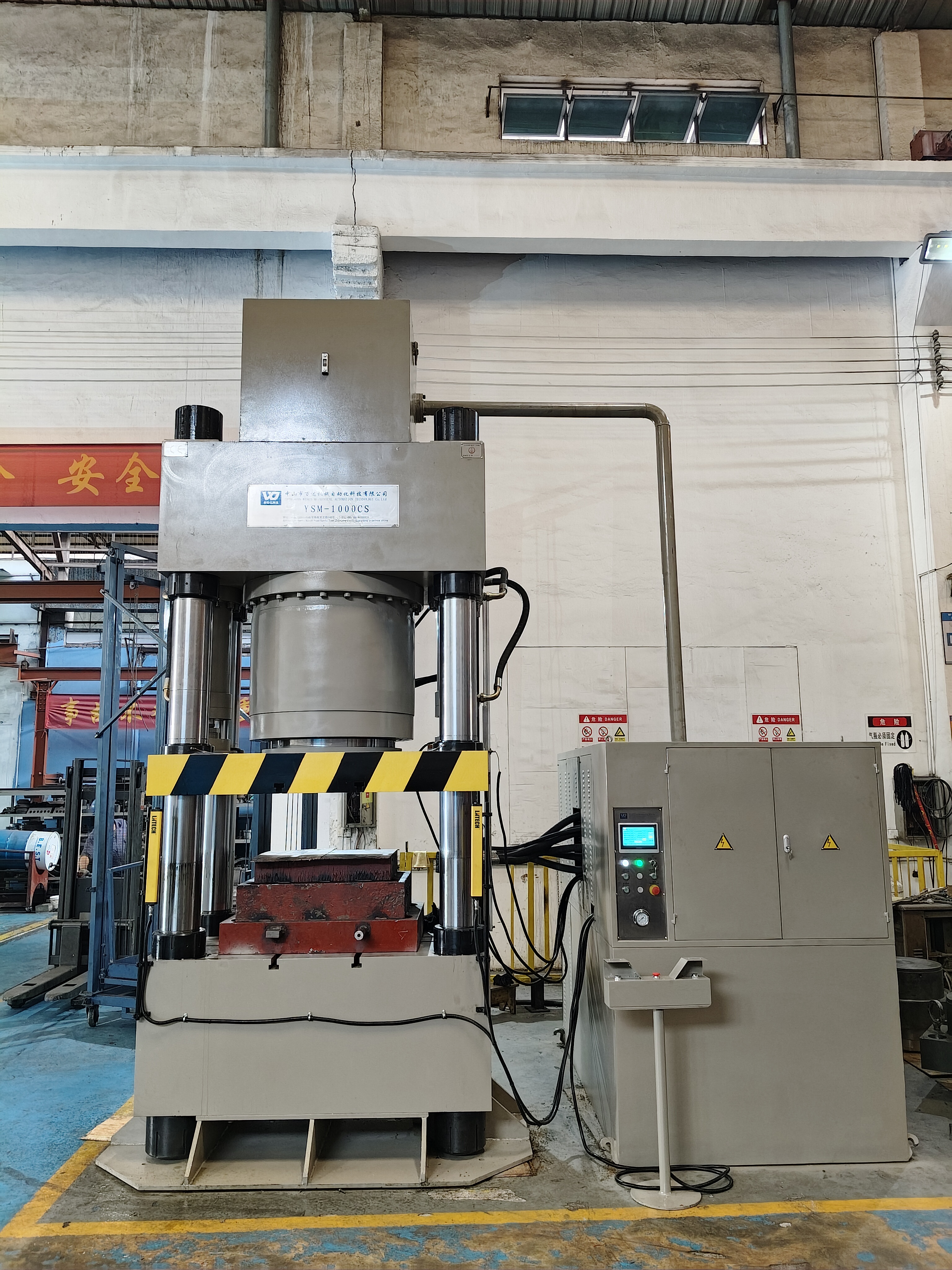 YSM-1000CS伺服精密数控液压机